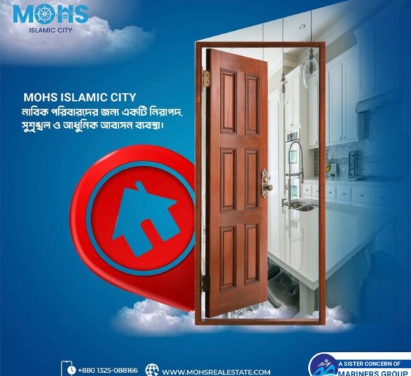 MOHS Islamic City