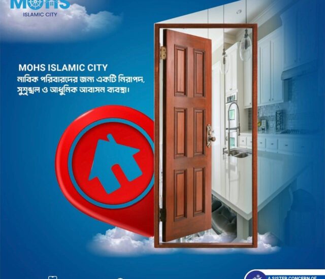 MOHS Islamic City