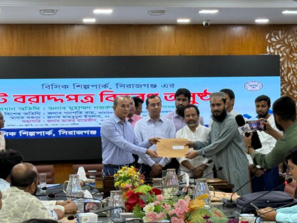 Halal Investment Opportunity in Consumer Goods Sector at Mariners Group – Sirajganj BSCIC Unit