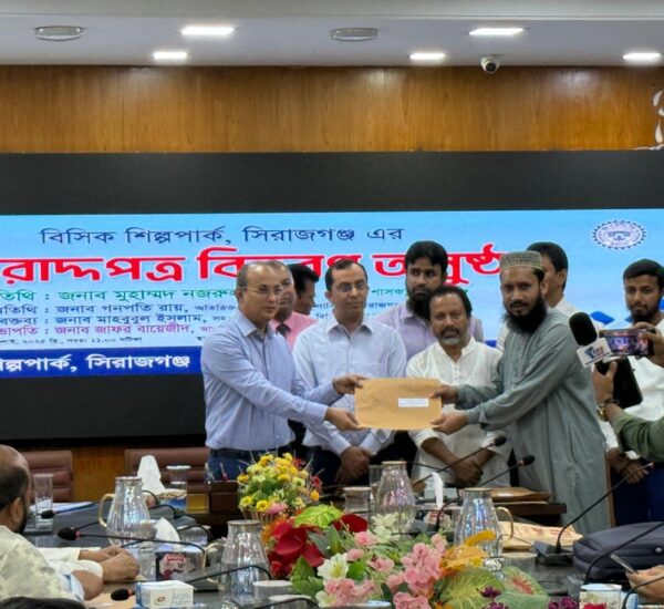 Halal Investment Opportunity in Consumer Goods Sector at Mariners Group – Sirajganj BSCIC Unit